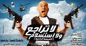 Qabda.jpg