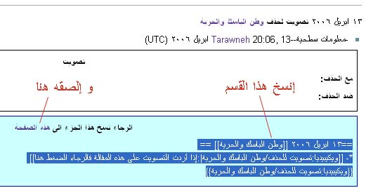 حذف7.jpg