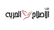 حزب الإصلاح والحرية.jpg