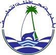 Qatif log.png