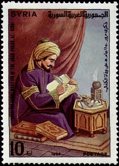 Al-Kindi.jpg