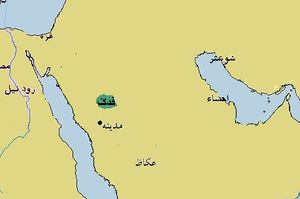 فدك.jpg