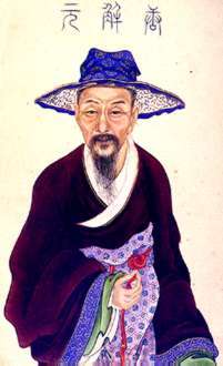 Tang Bohu.jpg