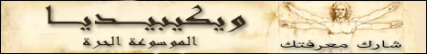 Mido banner.jpg