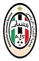 شعار الجمعية