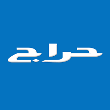 شعار حراج.png