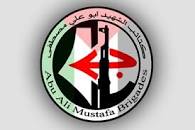 Abualimustafa.jpg