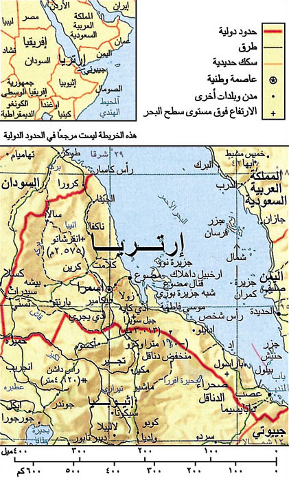 Eritria 01b.jpg