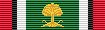ribbon