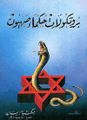 1994 العربية