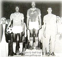 Third gulf cup.jpg