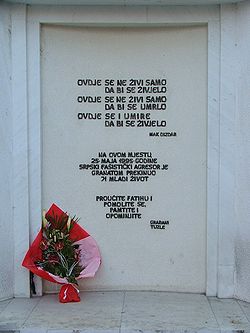 Tuzla, kapija.jpg