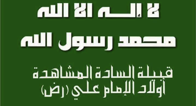 تكبير