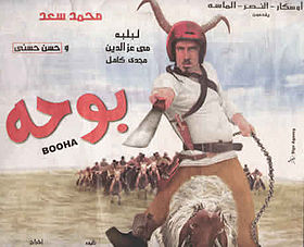 Bo7aa.jpg