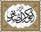 Abu Bakr name.gif