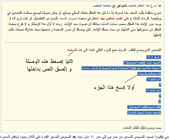 حذف5.jpg