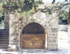 سبيل شعلان