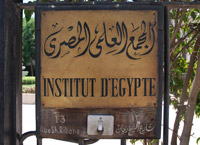 Egypte-Institut1 200.jpg
