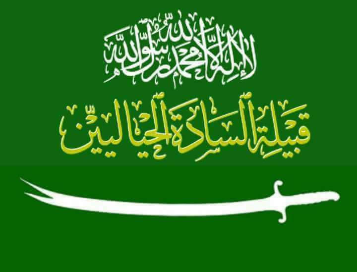 تكبير