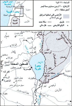 Tiberia lake 01b.jpg