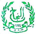 الشعار القديم للنادي