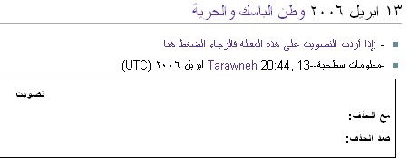 حذف8.jpg