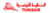 Tunisair logo.gif