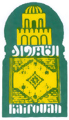 Armoirie kairouan.jpg
