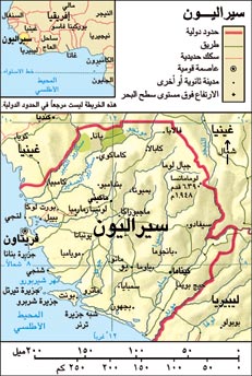 سيراليون