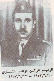 الزعيم مزهر اسماعيل الشاوي.jpg