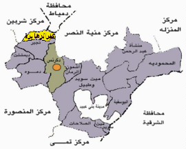 كفرالزهــــايرة.jpg