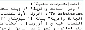 حذف4.jpg