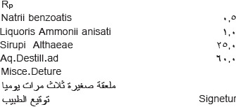 تعليق