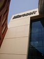 Mina-alsalam, Dubai.jpg