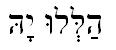 Hallelu Yah.JPG