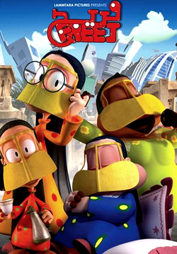 Animated Series Freej.png