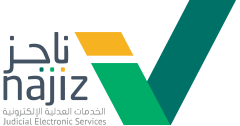 ناجز.png