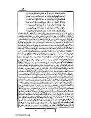 الصفحة التالية &larr;