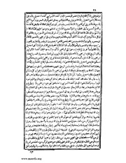 الصفحة التالية ←