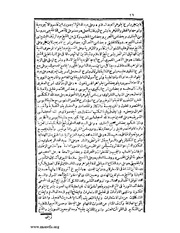 الصفحة التالية ←