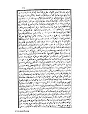 الصفحة التالية ←