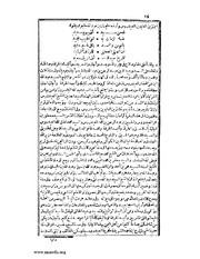 الصفحة التالية ←