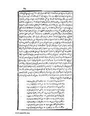 الصفحة التالية ←