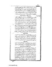 الصفحة التالية ←