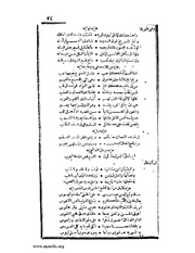 الصفحة التالية ←