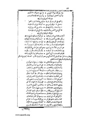 الصفحة التالية ←