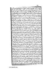 الصفحة التالية &larr;