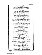 الصفحة التالية &larr;