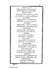 الصفحة التالية &larr;