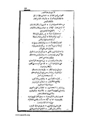 الصفحة التالية &larr;